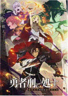 白蛇浮生 免费电影