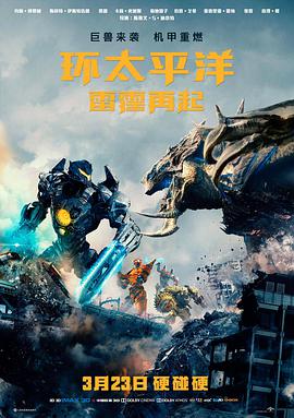 热辣滚烫 免费电影网站
