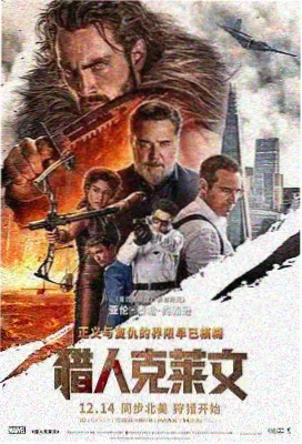 封神朝歌风云 免费电影