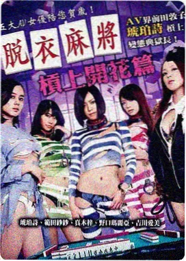 飞驰人生3 免费电影推荐