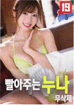 末路狂花钱 免费电影推荐